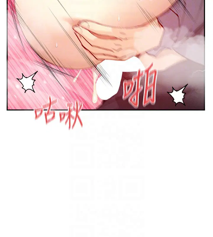 第23話