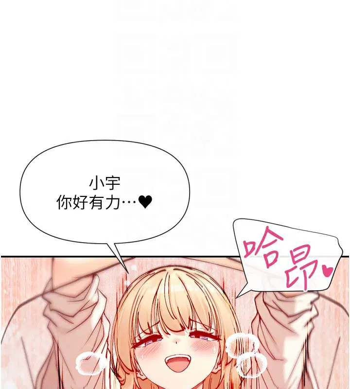 第23話