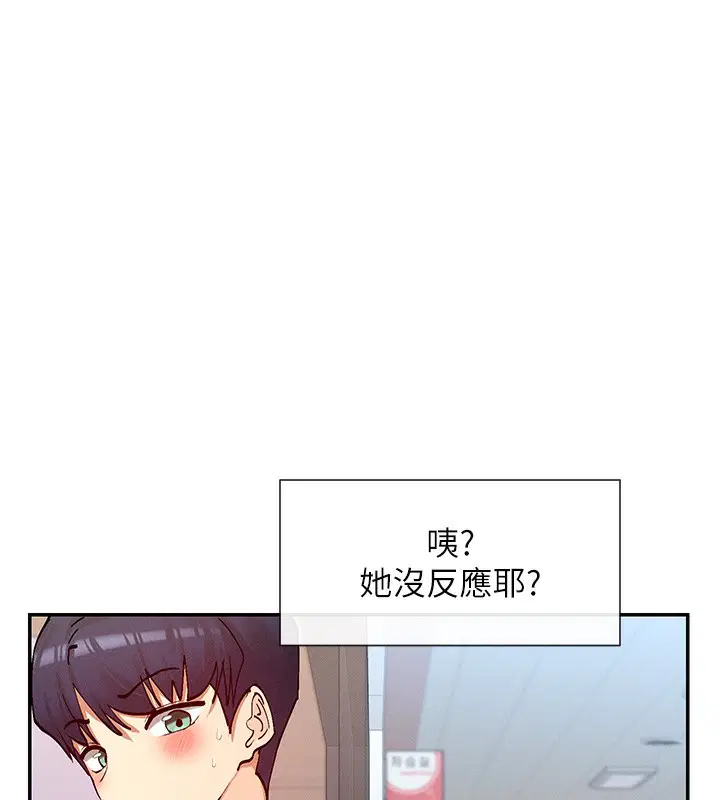 第23話