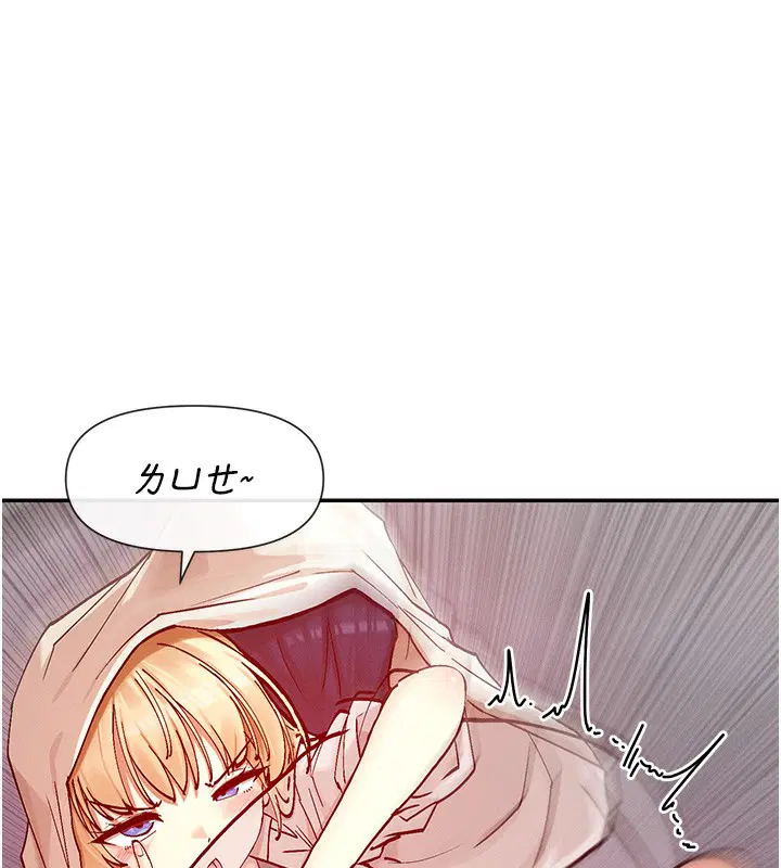 第23話