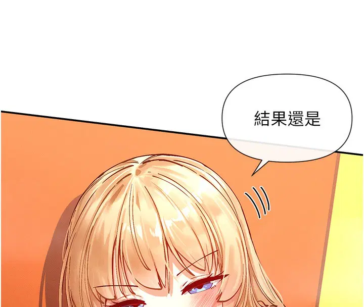 第23話