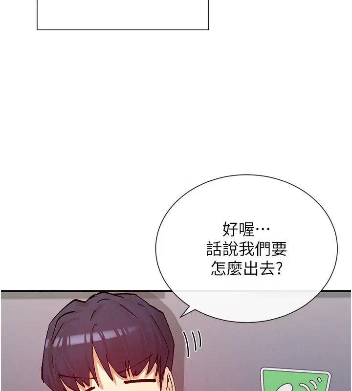 第23話