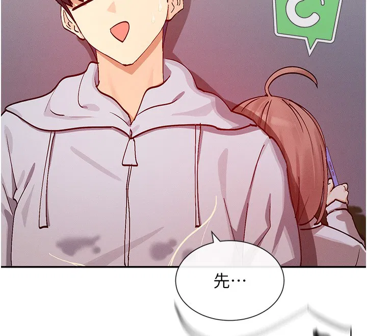 第23話