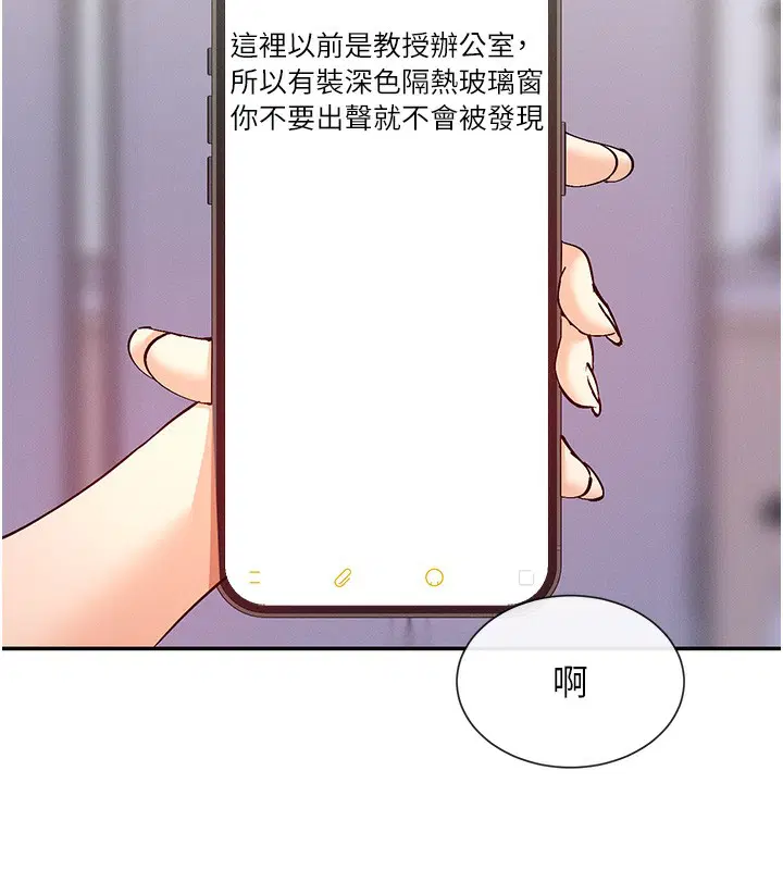 第23話