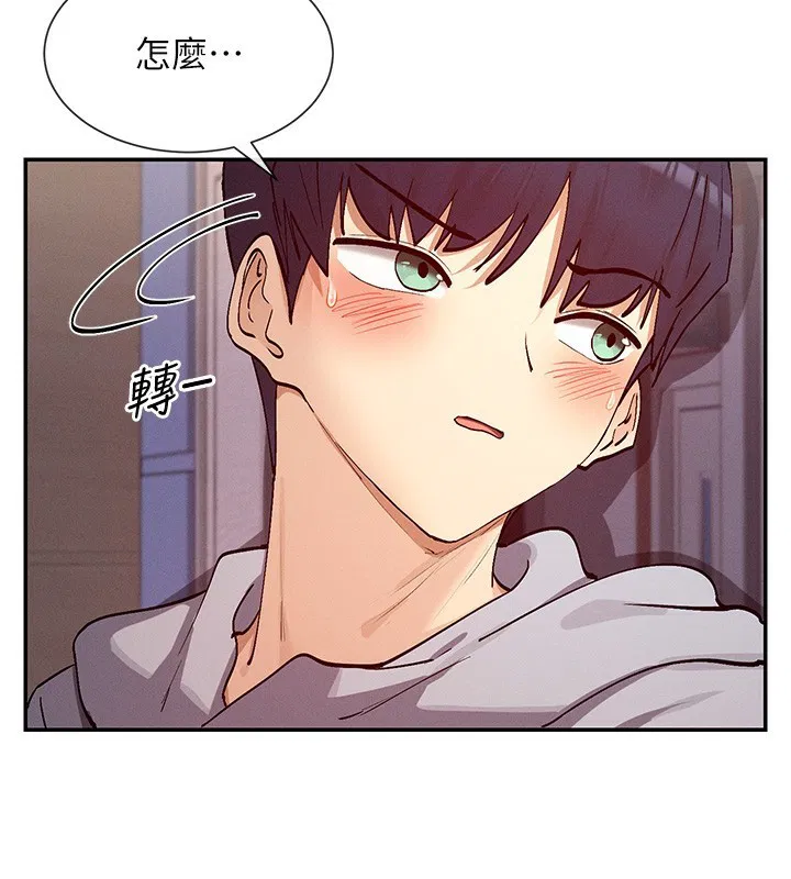 第23話