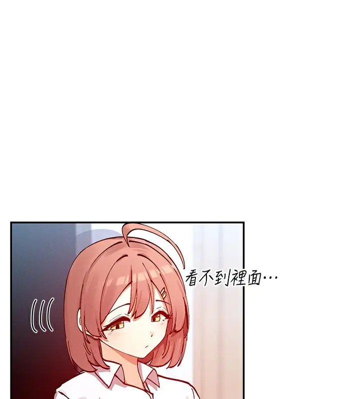 第23話