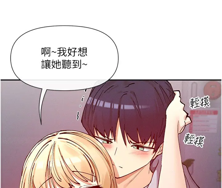 第23話