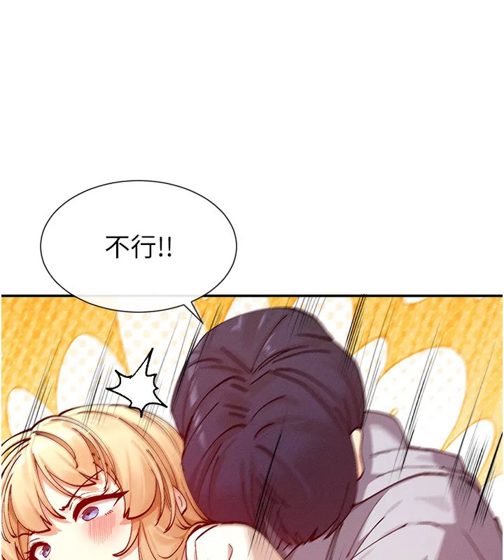 第23話