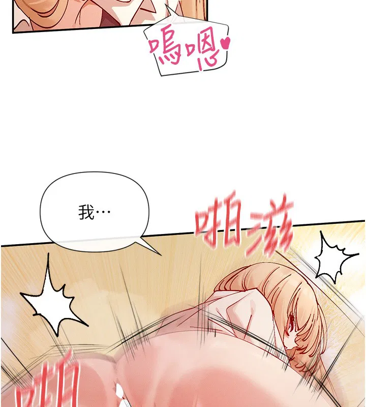 第23話