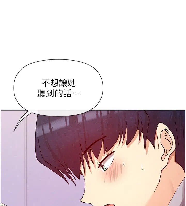 第23話