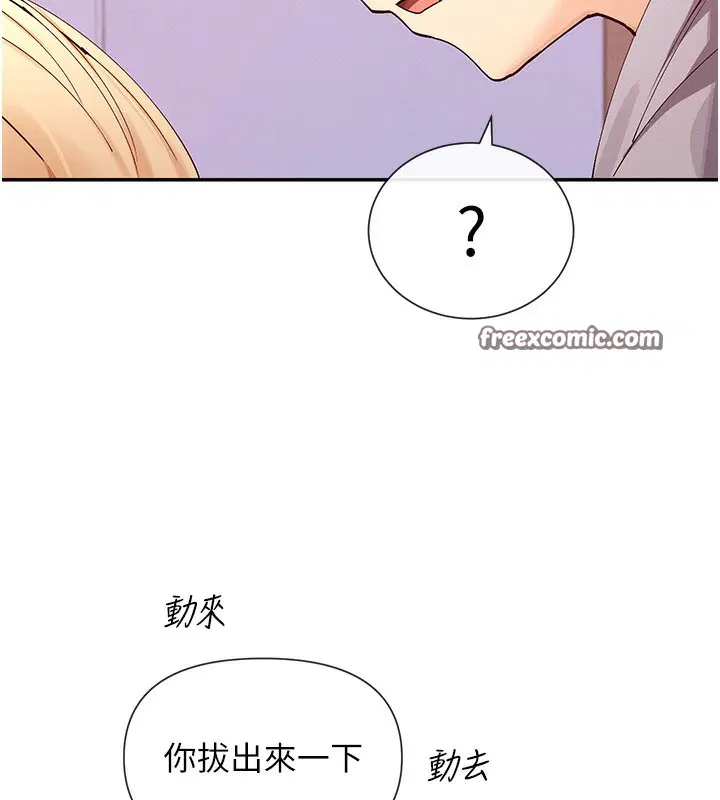 第23話