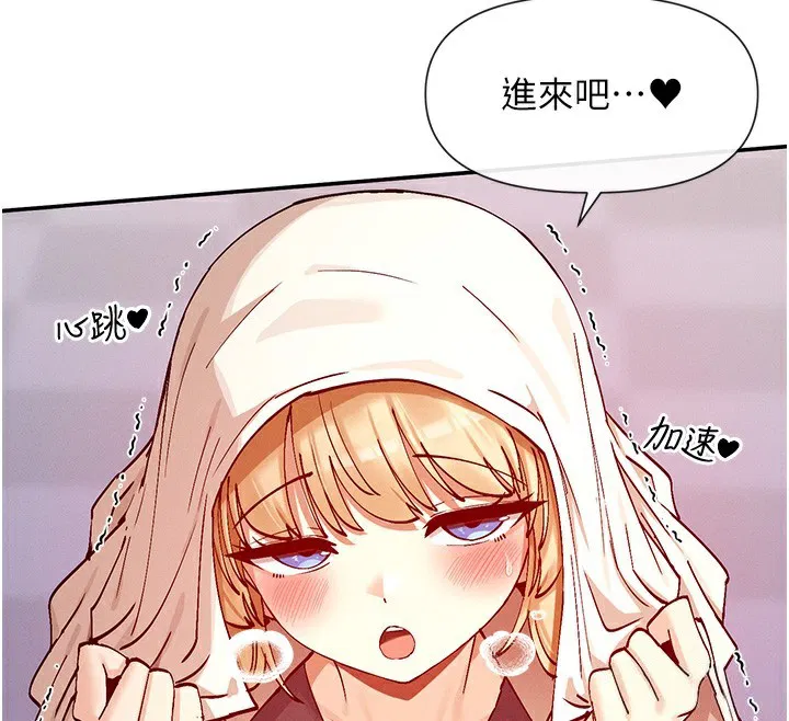 第23話