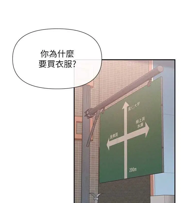 第24話