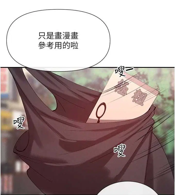 第24話