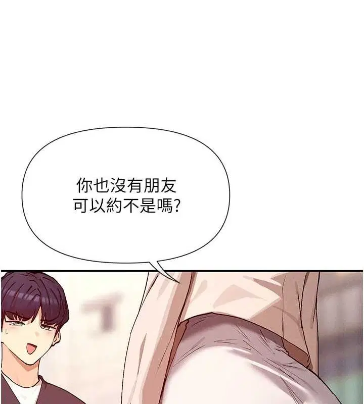 第24話