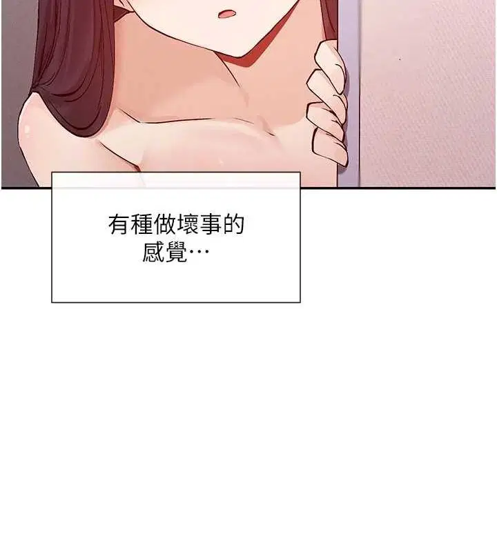 第24話