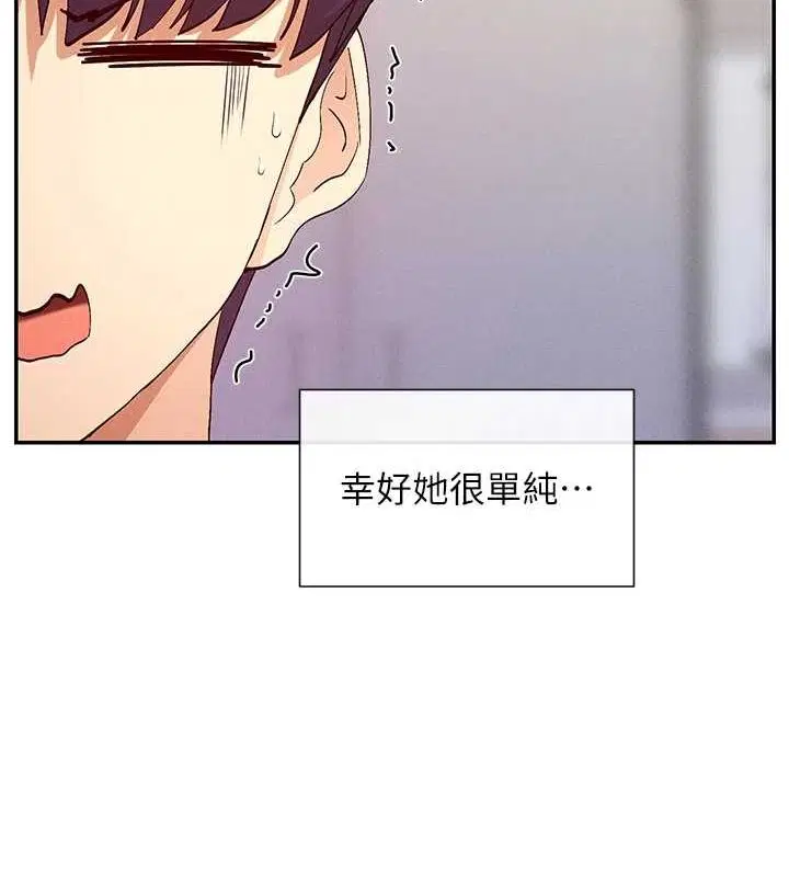 第24話