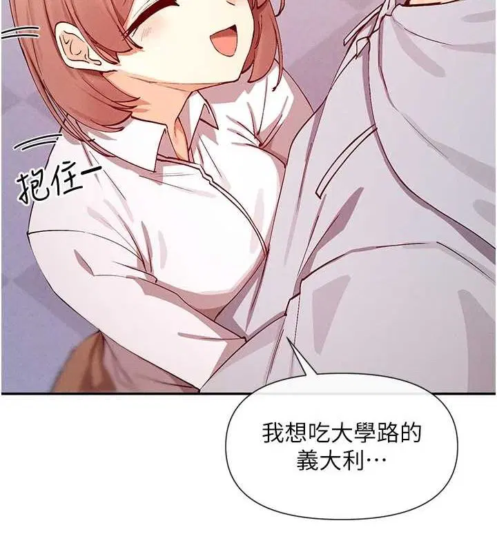 第24話
