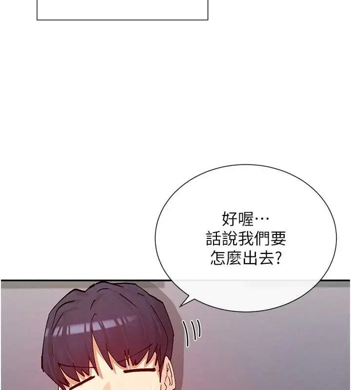 第24話