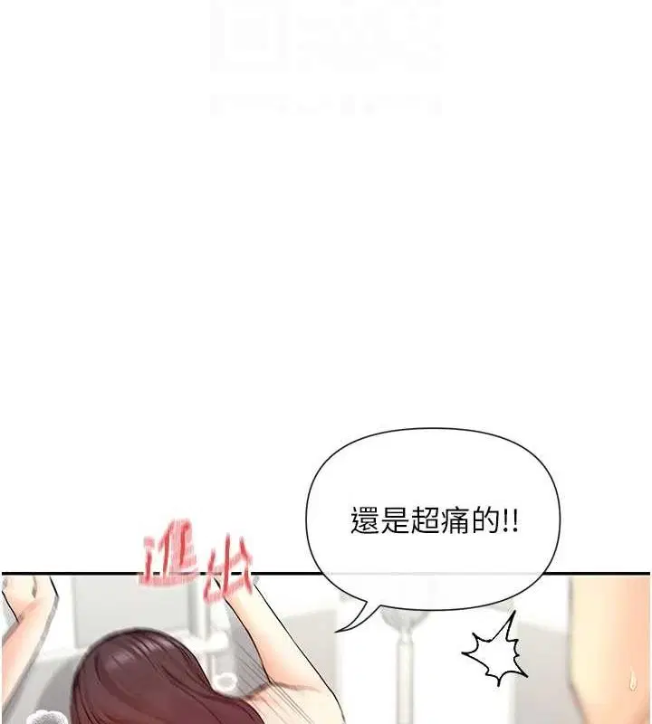 第25話
