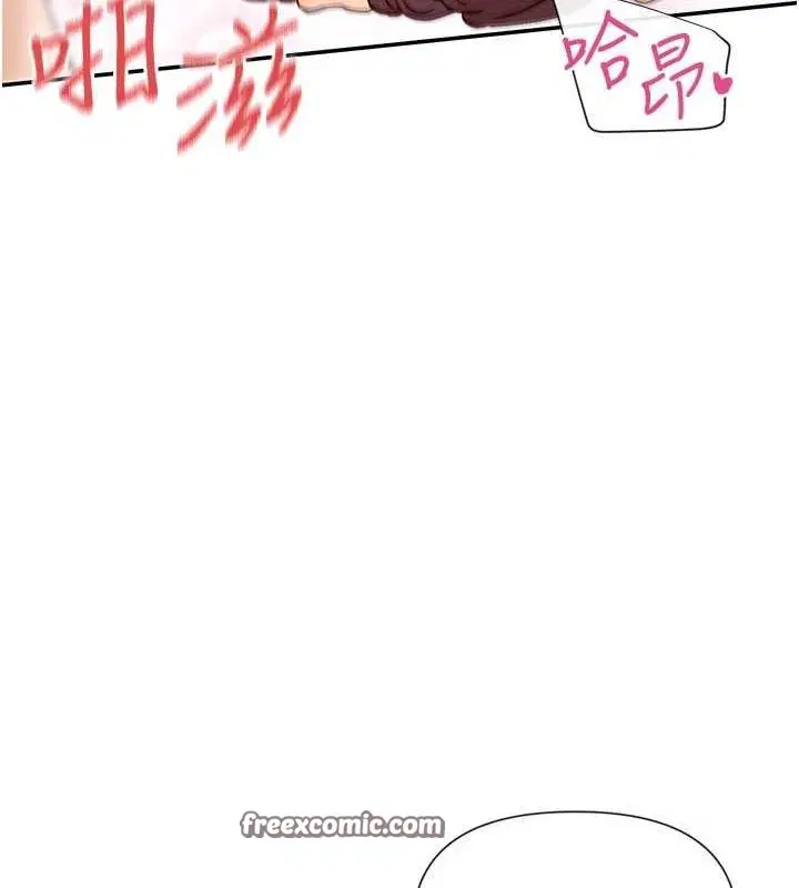 第25話