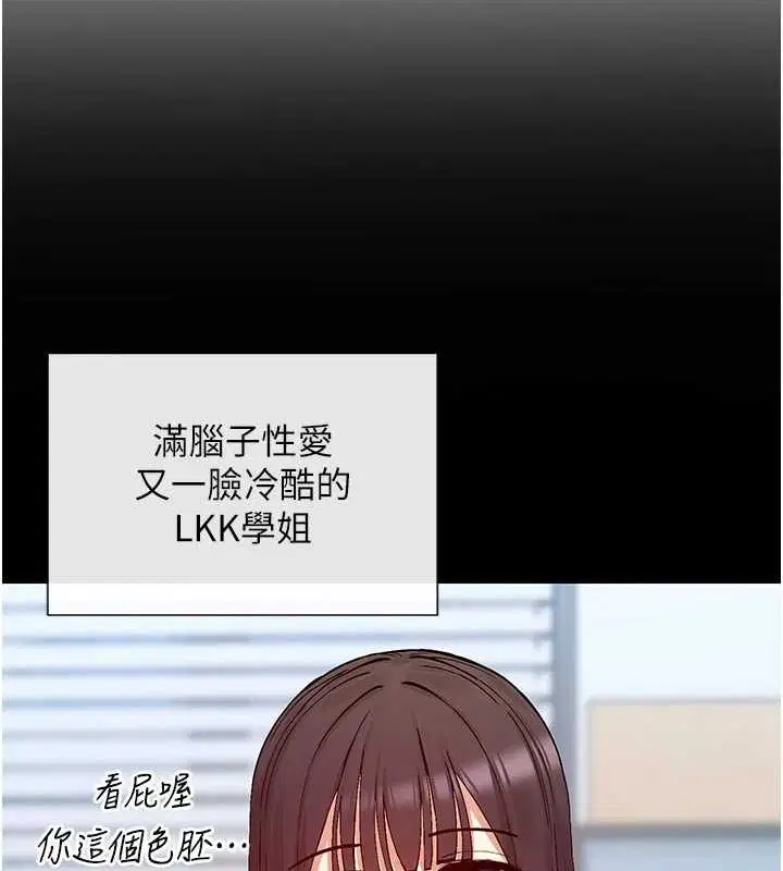 第25話