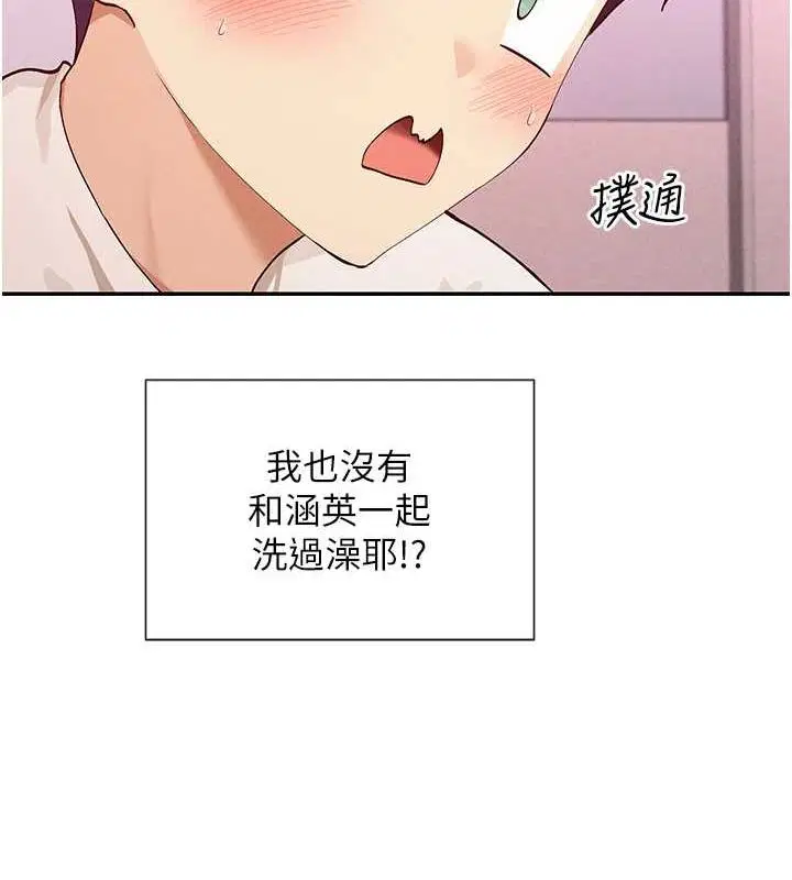 第25話