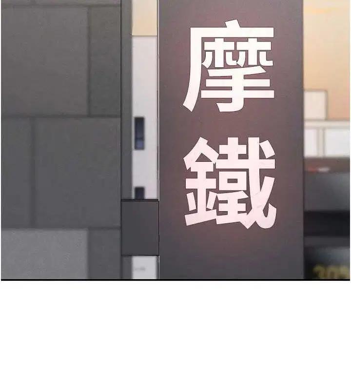 第25話