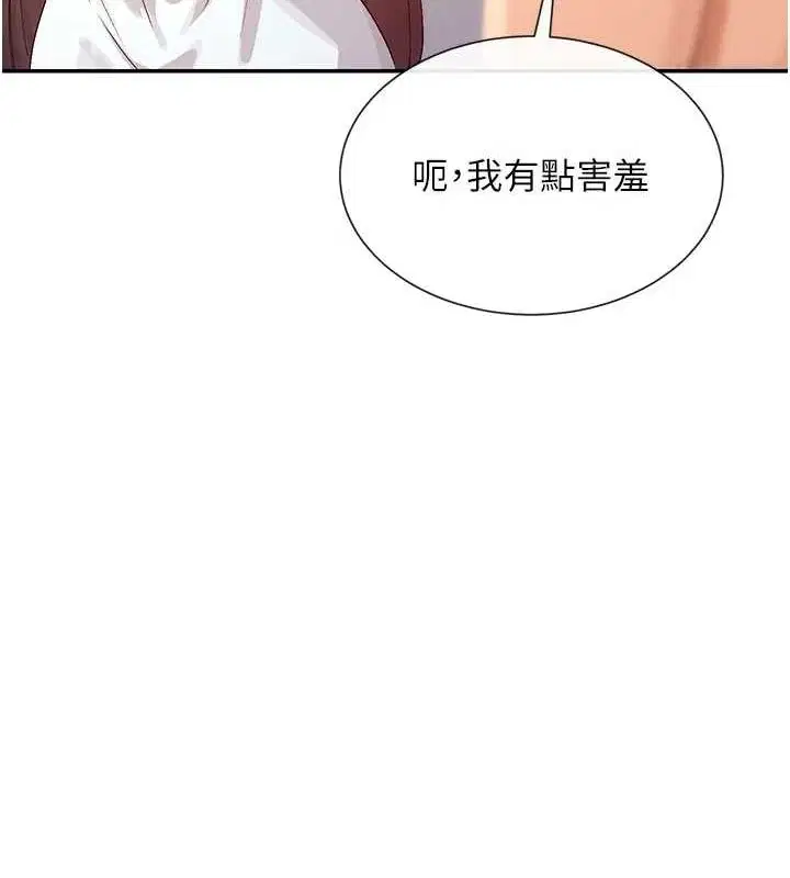 第25話