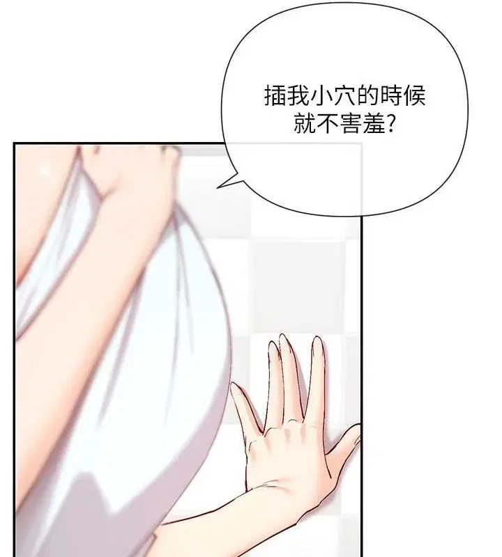第25話