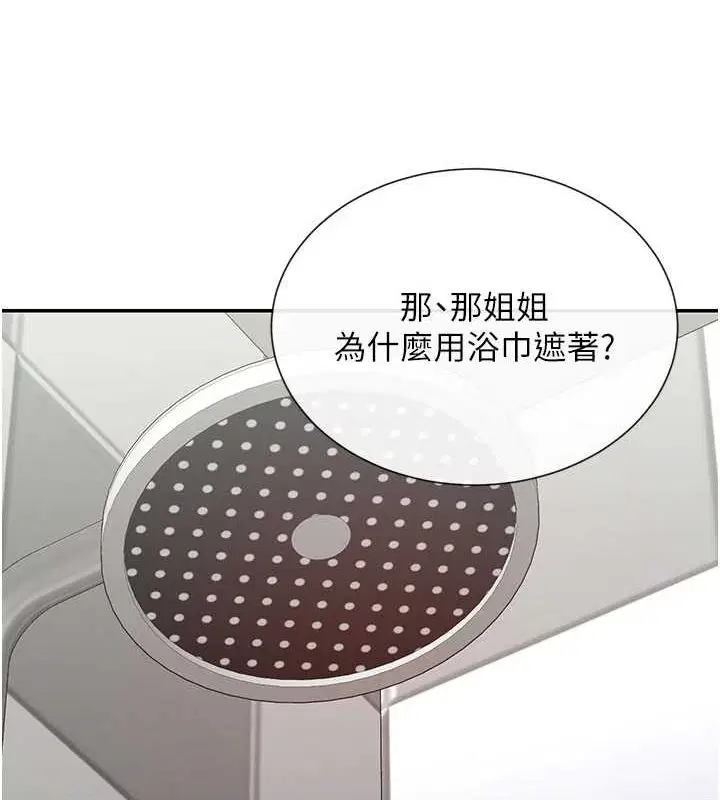 第25話
