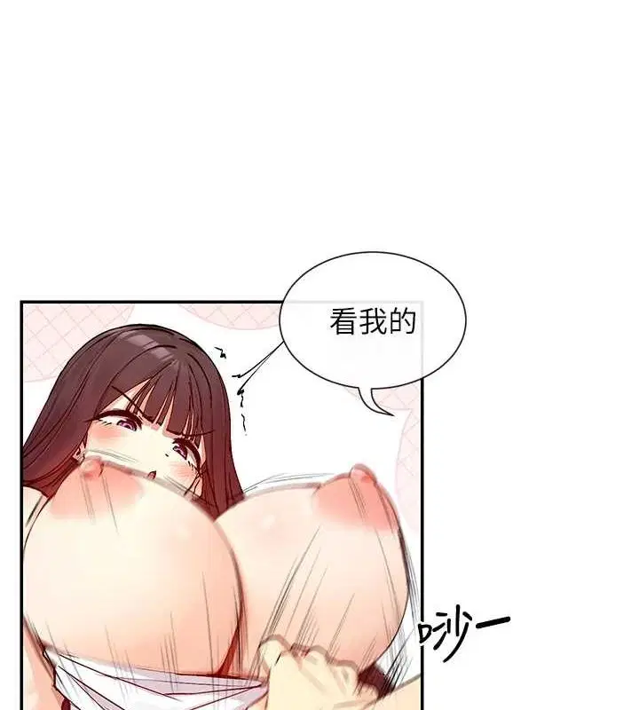 第25話