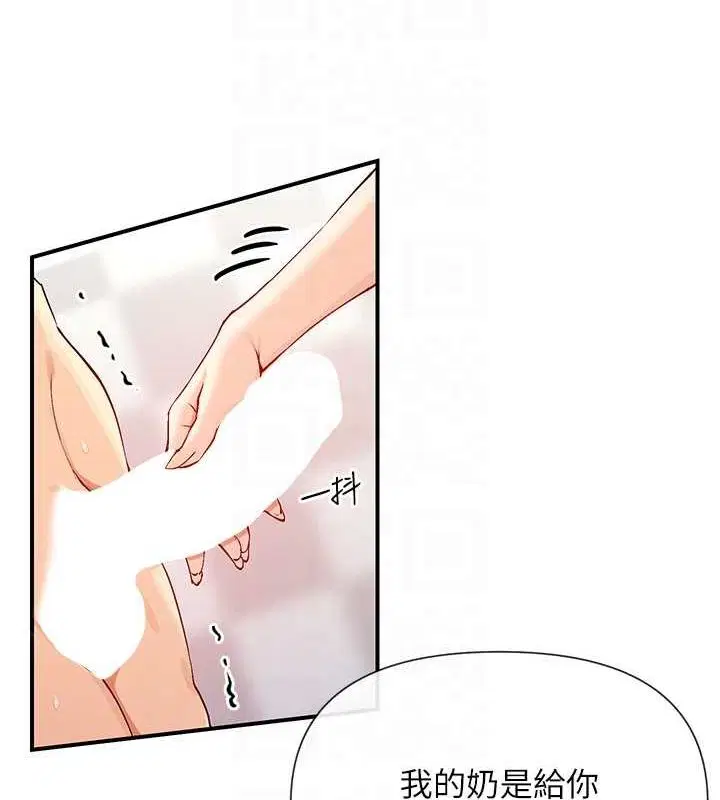 第25話