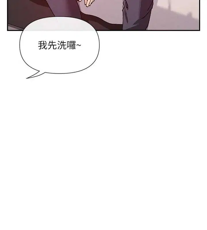 第25話