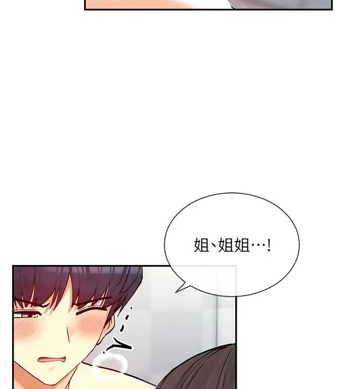 第25話