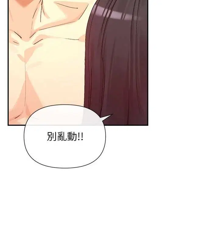 第25話