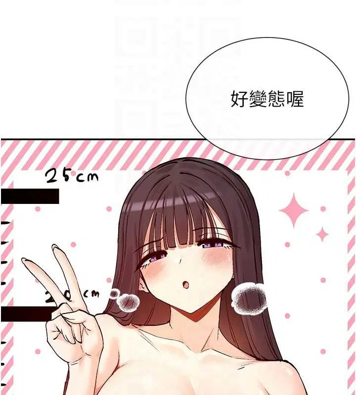 第25話