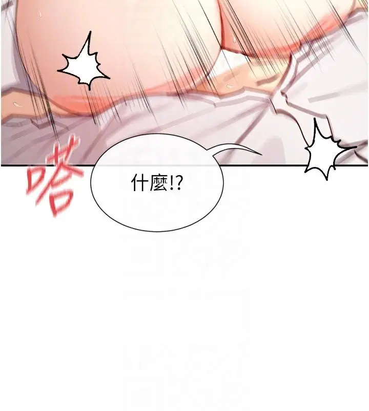 第26話
