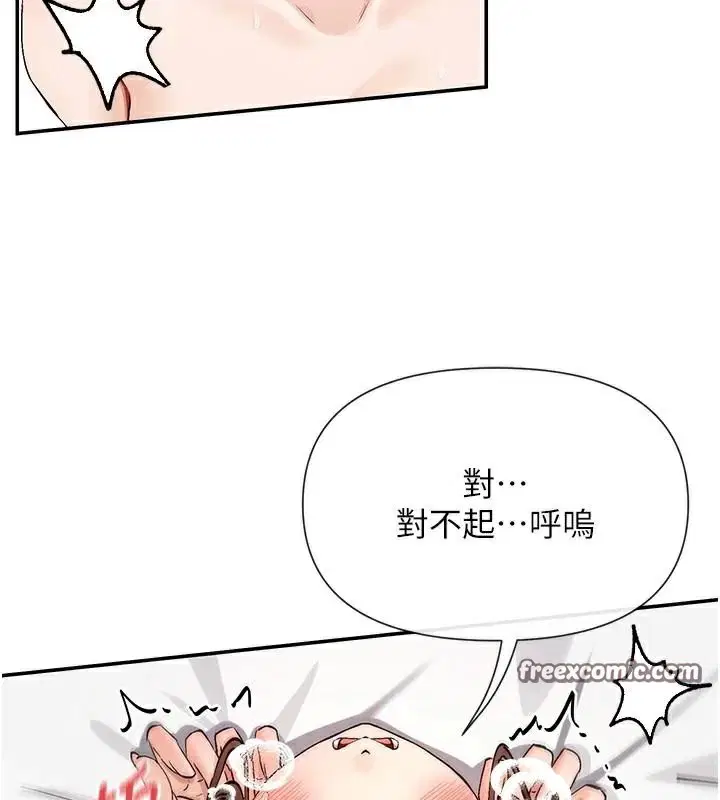第26話