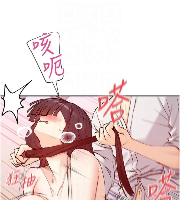 第26話