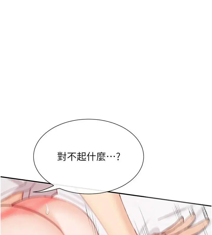 第26話