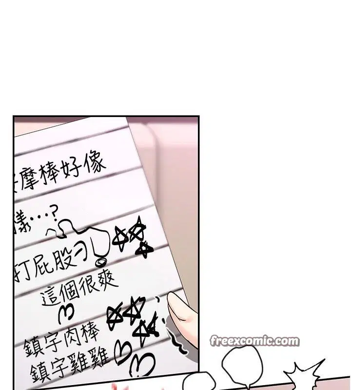 第26話