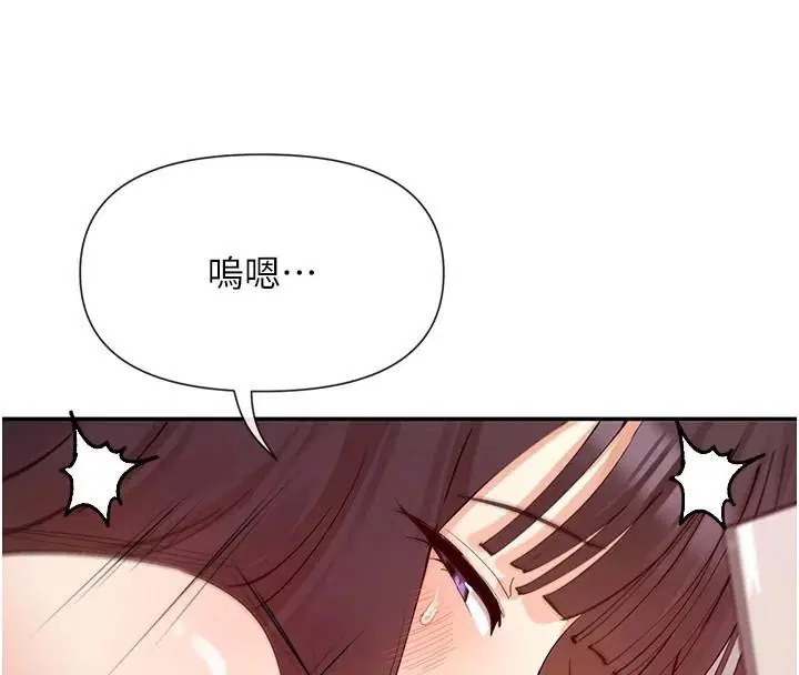第26話