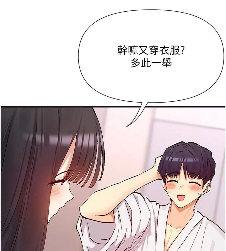 第26話