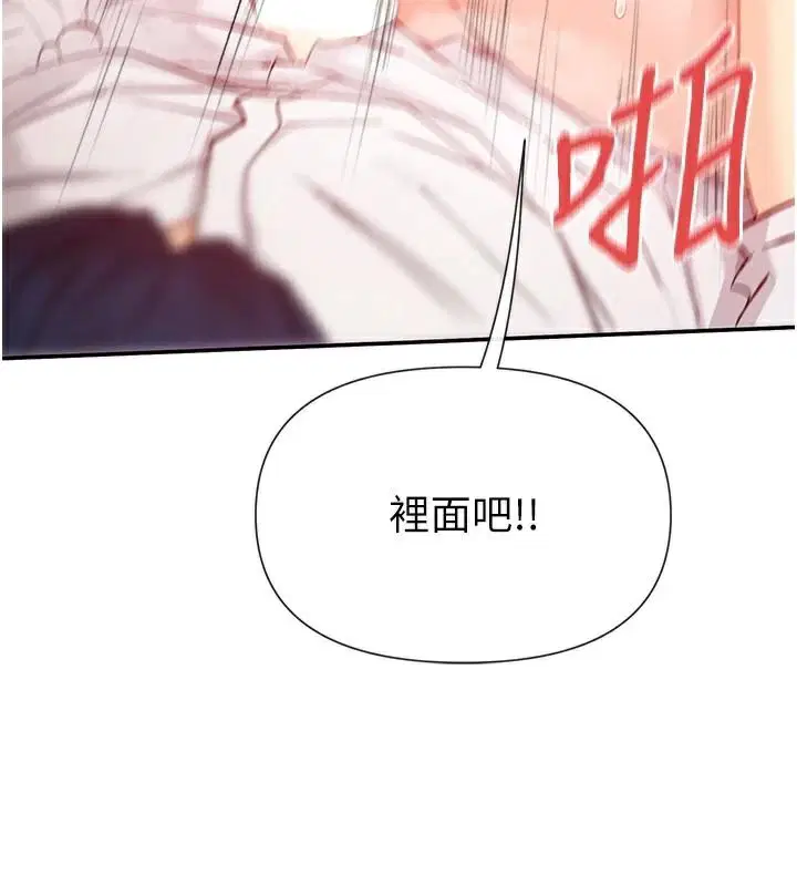 第26話