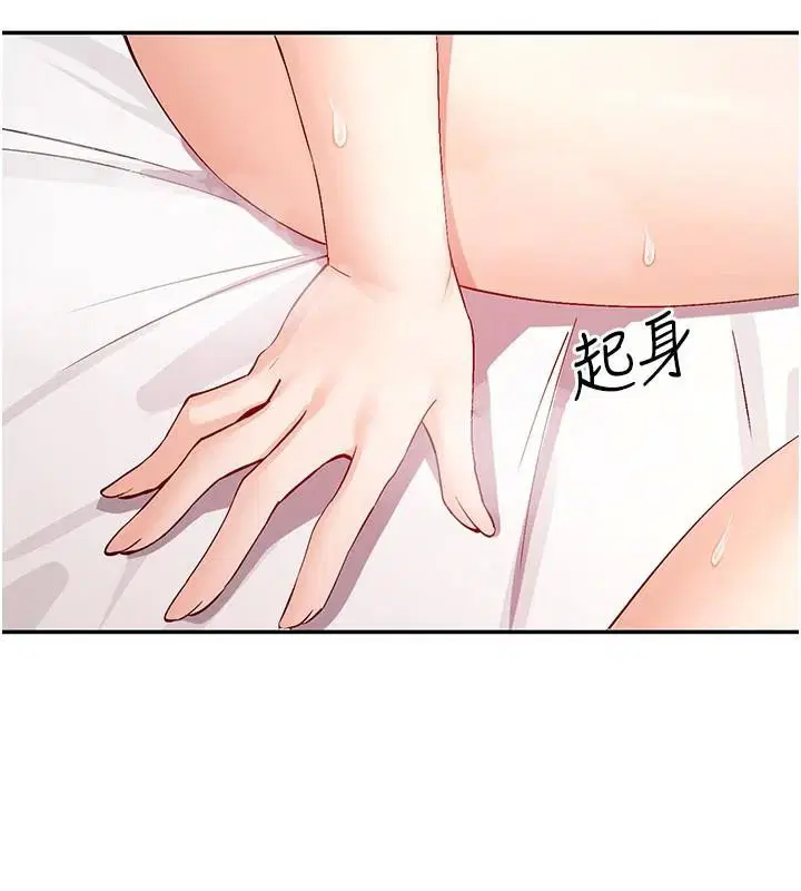 第26話