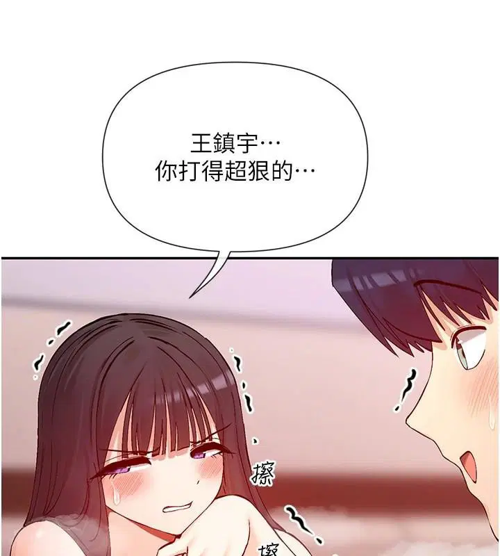 第26話