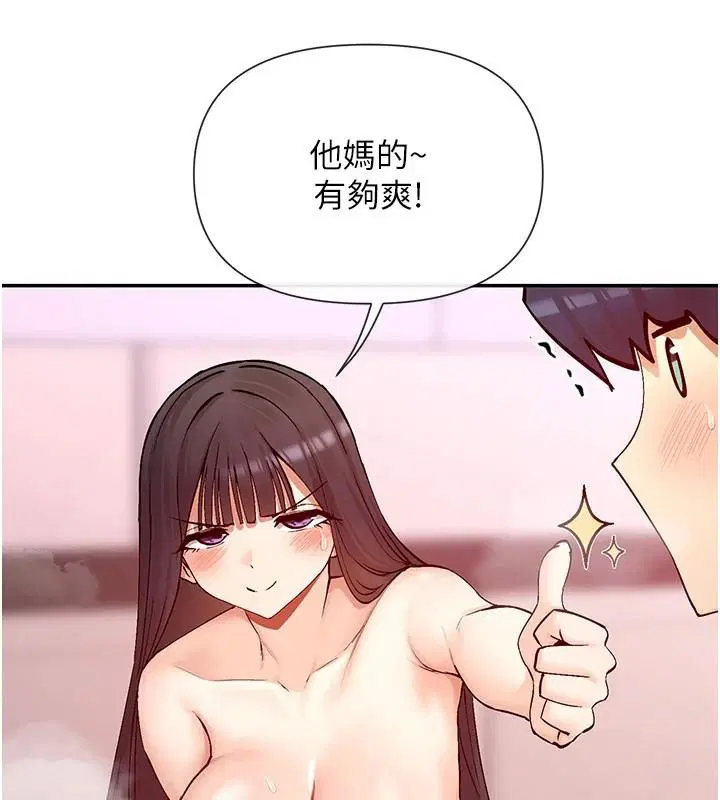 第26話