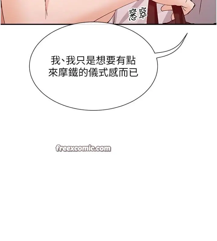 第26話