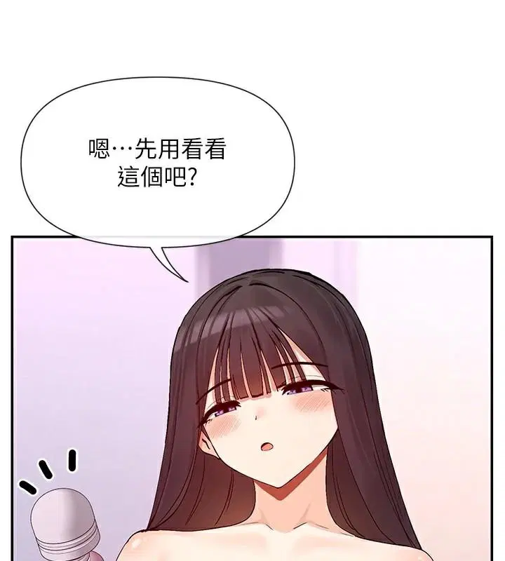 第26話